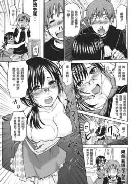 [北河トウタ] ビネツヒメ [MMOZK漢化][V2]_123