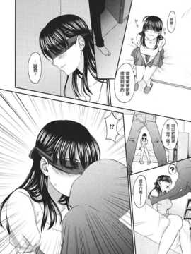 [北河トウタ] ビネツヒメ [MMOZK漢化][V2]_140