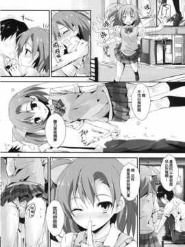 [脸肿汉化组](サンクリ64) [八木崎銀座 (八神秋一)] もぎゅっとorangeミックスジュース (ラブライブ!)_6