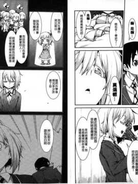 [秋月伊槻] イビツナ彼女は年中「発情期!!」 [中国翻訳] [麻油雞掃圖]_img082