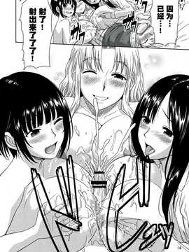 [无毒汉化组](コミティア100) [むむむ印 (MUMU)] みるぱら!_16