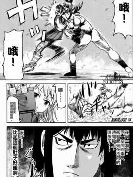 [akira萌你妹组][武士的魂 (御月ユウヤ)] 益荒男これくしょん (艦隊これくしょん-艦これ-)_011
