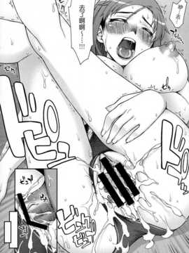 【CE家族社】(サンクリ33) [蒲焼屋 (鰻丸)] 輝日南ホームワーク (キミキス)_CE_522_015