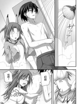 【CE家族社】[KOJI2] のほほんびより+ (ンフィニット?ストラトス)_CE_520_004