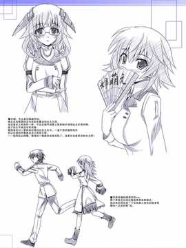 【CE家族社】[KOJI2] のほほんびより+ (ンフィニット?ストラトス)_CE_520_014