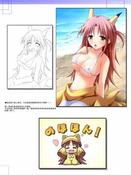 【CE家族社】[KOJI2] のほほんびより+ (ンフィニット?ストラトス)_CE_520_015