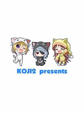 【CE家族社】[KOJI2] のほほんびより+ (ンフィニット?ストラトス)_CE_520_026