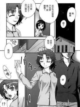 【CE家族社】(C68) [蒲焼屋 (鰻丸)] XLLL side H (トゥハート2)_CE_517_002