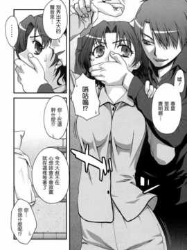 【CE家族社】(C68) [蒲焼屋 (鰻丸)] XLLL side H (トゥハート2)_CE_517_003