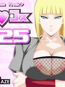 【黑条汉化】[PURPLE HAZE] エロコス Vol.25 (ナルト)