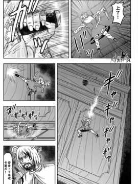 [akira萌你妹组](紅楼夢6) [武士的魂] 借りぐらしのナズーリン ブラック (東方Project)_005