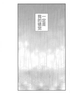 【CE竹隐庭】[休日出勤 (ちかや)] レイニーブルー (カゲロウプロジェクト)_CENOH_010_019