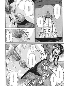 【黑条汉化♀丝♂】[吉良広義]振り向かないでお嬢_0082