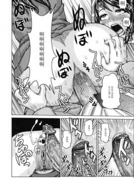 【黑条汉化♀丝♂】[吉良広義]振り向かないでお嬢_0086