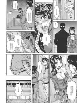 【黑条汉化♀丝♂】[吉良広義]振り向かないでお嬢_0088