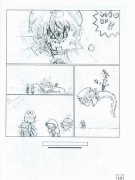 (朹方絢櫻祭2)[櫻華組(卡蘿莉)]cirno abc(touhou project) (chinese)_012