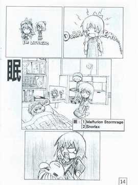 (朹方絢櫻祭2)[櫻華組(卡蘿莉)]cirno abc(touhou project) (chinese)_014