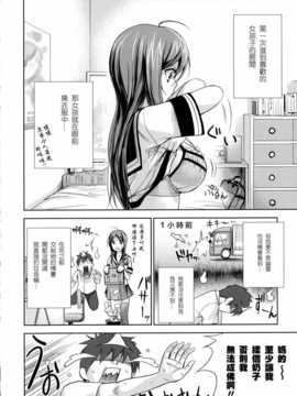 [熱風嵌字] [色白好] 死めまでにしたいあのこと_Unreal086_038