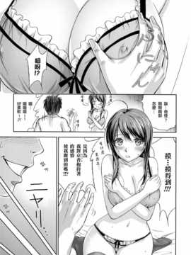 [熱風嵌字] [色白好] 死めまでにしたいあのこと_Unreal086_039