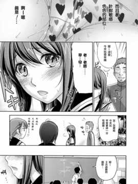 [熱風嵌字] [色白好] 死めまでにしたいあのこと_Unreal086_041