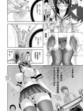 [熱風嵌字] [色白好] 死めまでにしたいあのこと_Unreal086_042