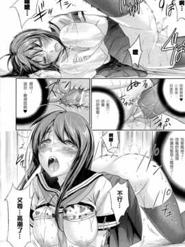 [熱風嵌字] [色白好] 死めまでにしたいあのこと_Unreal086_048
