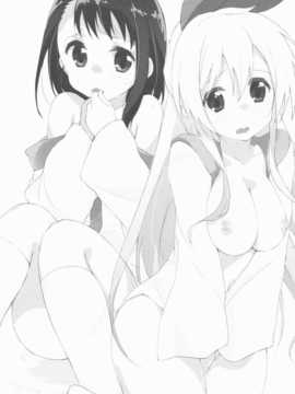 [脸肿汉化组](C85) [DROP DEAD!! (水瀬修)] しっこい vol.2 (ニセコイ)_02