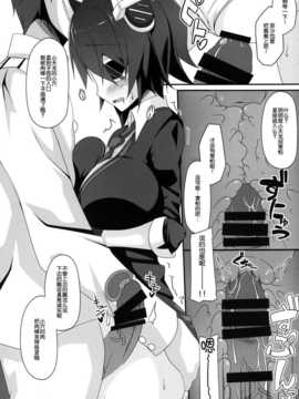 [脸肿汉化组][Right away (坂井みなと)] DDT (艦隊これくしょん -艦これ-) [DL版]_UnEncrypted19_005