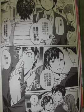 (cuvie)色めく彼女 wani magazine comics special(chinese)_005