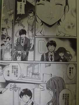 (cuvie)色めく彼女 wani magazine comics special(chinese)_006