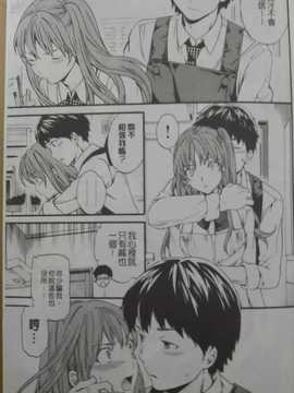 (cuvie)色めく彼女 wani magazine comics special(chinese)_008