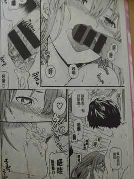 (cuvie)色めく彼女 wani magazine comics special(chinese)_015