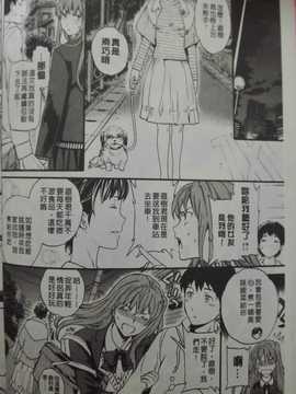 (cuvie)色めく彼女 wani magazine comics special(chinese)_021