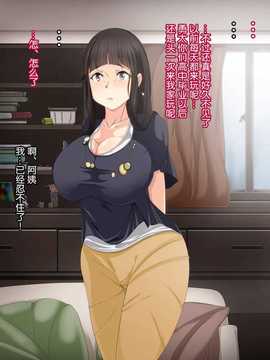[つぼや] 友達の [无毒汉化组]_05_n_003