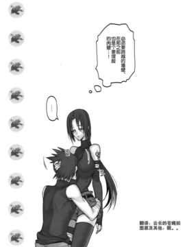 (SUPER COMIC CITY 22) [あるこん (メイヤ)] 姉弟アフター (NARUTO -ナルト-) 2000高版_Scan-140718-0016