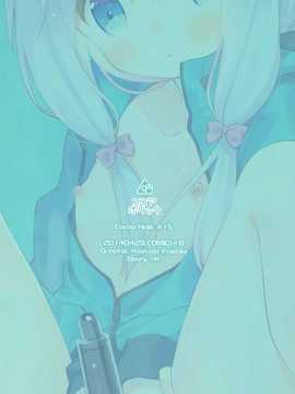 [脸肿汉化组](C85) [ココアホリック (ユイザキカズヤ)] くぱぁほりっく! (よろず)_18