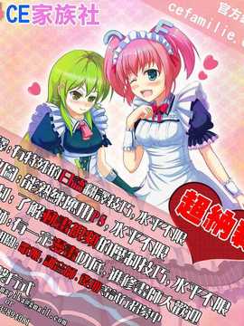宮祐)]寝てるだけの簡単な仕事&白とにぃがえろいことする本(ノーゲーム?ノーライフ&IDOL@MATSER)_CEwanted