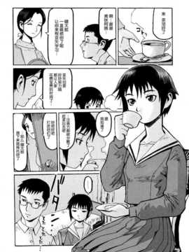 岩瑪瑙] 家族の肖像_196