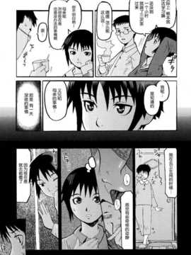 岩瑪瑙] 家族の肖像_197