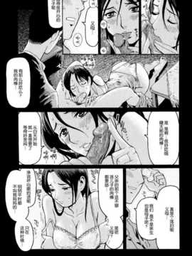 岩瑪瑙] 家族の肖像_199