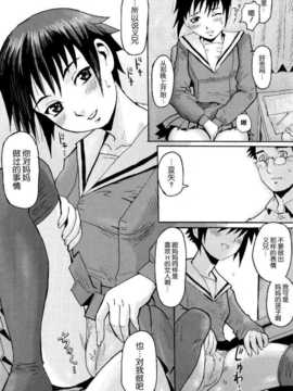 岩瑪瑙] 家族の肖像_205