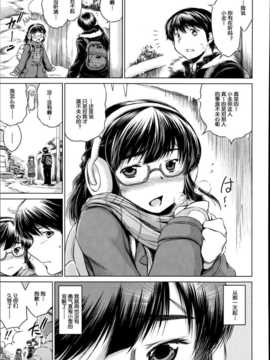 [龍河しん] 卒業 前篇COMIC Mugen Tensei 2014-05 (ACEfin汉化)_P305