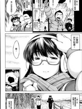 [龍河しん] 卒業 前篇COMIC Mugen Tensei 2014-05 (ACEfin汉化)_P308