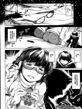 [龍河しん] 卒業 前篇COMIC Mugen Tensei 2014-05 (ACEfin汉化)_P342