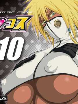 【黑条汉化】[PURPLE HAZE] エロコス Vol.10 (ブリーチ)