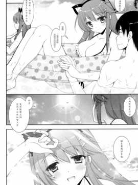 [紳士の庭漢化](サンクリ64)[しぐにゃん]我、榛名と夜戦に突入す!!3(艦隊これくしょん-艦これ-)_06