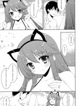 [紳士の庭漢化](サンクリ64)[しぐにゃん]我、榛名と夜戦に突入す!!3(艦隊これくしょん-艦これ-)_07