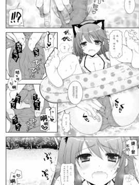 [紳士の庭漢化](サンクリ64)[しぐにゃん]我、榛名と夜戦に突入す!!3(艦隊これくしょん-艦これ-)_08