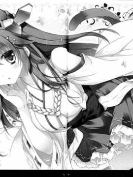 [紳士の庭漢化](サンクリ64)[しぐにゃん]我、榛名と夜戦に突入す!!3(艦隊これくしょん-艦これ-)_18