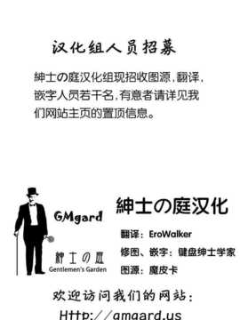 [紳士の庭漢化](サンクリ64)[しぐにゃん]我、榛名と夜戦に突入す!!3(艦隊これくしょん-艦これ-)_21